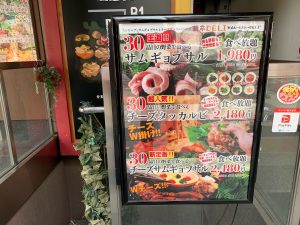 関西で集客できそうな飲食店の看板デザインを集めました 西宮で看板制作は株式会社夢現へ