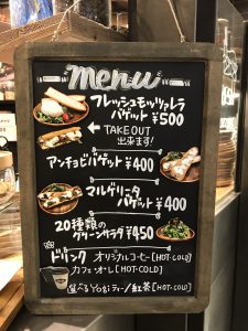 関西で集客できそうなcafeや喫茶店の看板デザインを集めました 西宮で看板制作は株式会社夢現へ